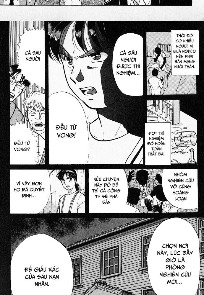 Thám Tử Kindaichi – Case Files Chapter 36 - Trang 2