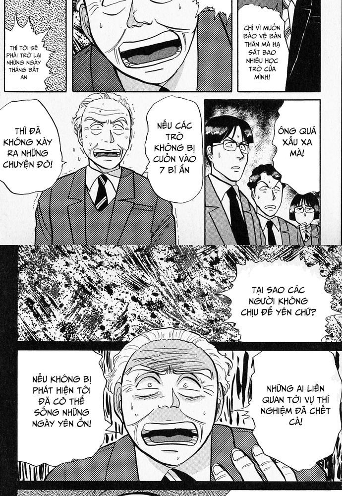 Thám Tử Kindaichi – Case Files Chapter 37 - Trang 2