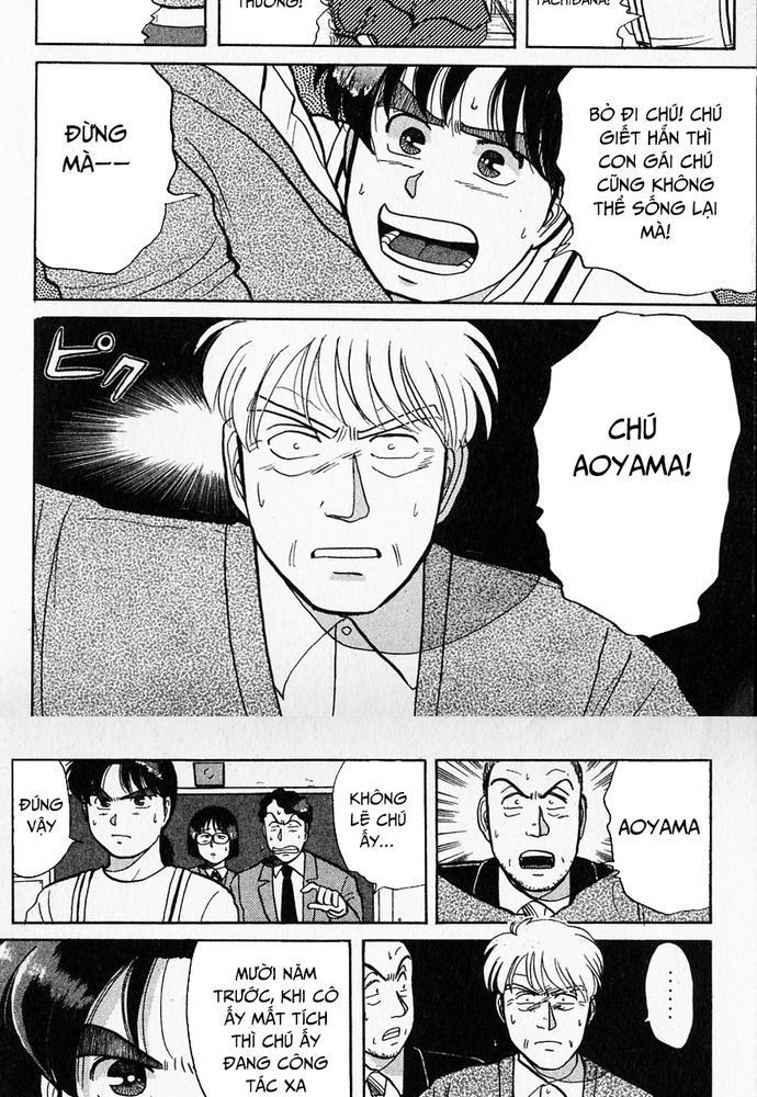 Thám Tử Kindaichi – Case Files Chapter 37 - Trang 2