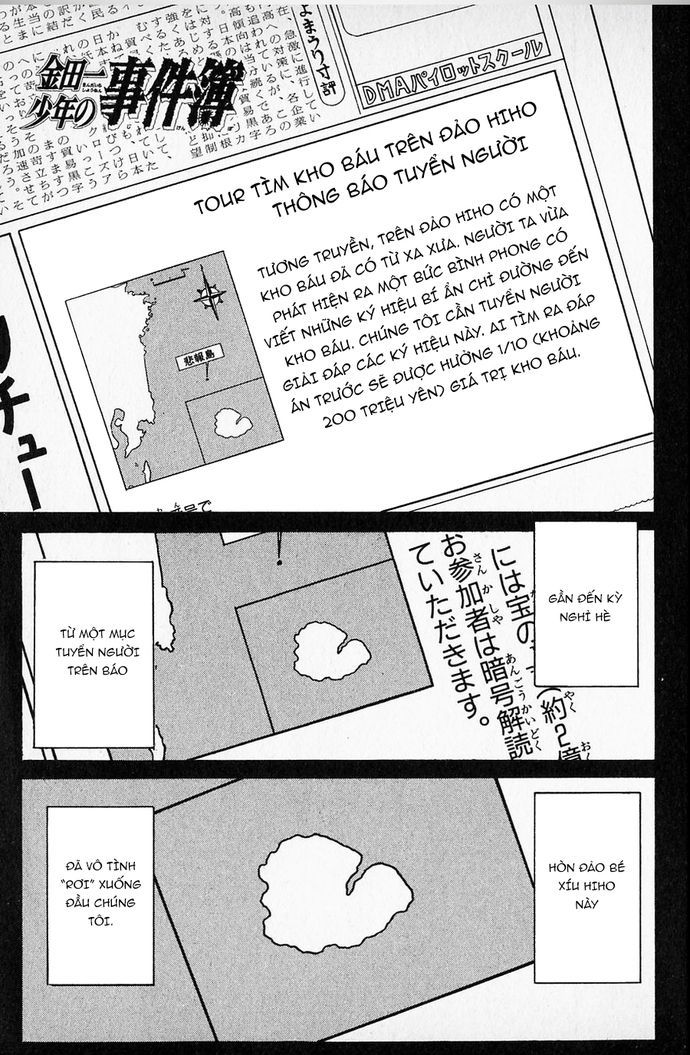 Thám Tử Kindaichi – Case Files Chapter 38 - Trang 2