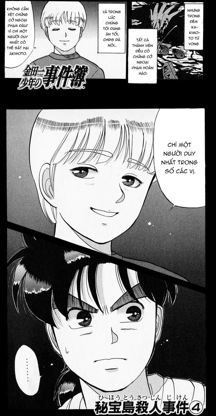 Thám Tử Kindaichi – Case Files Chapter 41 - Trang 2