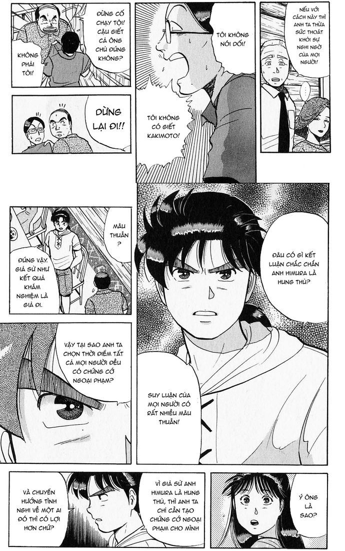 Thám Tử Kindaichi – Case Files Chapter 41 - Trang 2