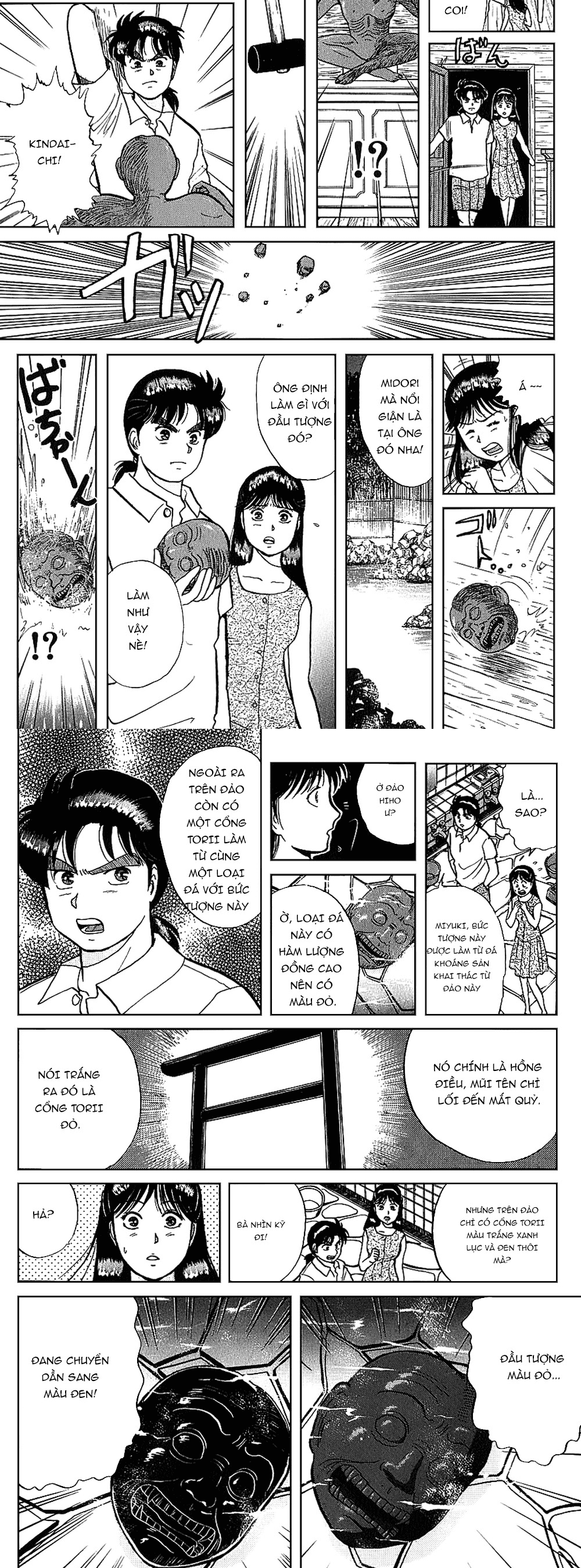 Thám Tử Kindaichi – Case Files Chapter 44 - Trang 2