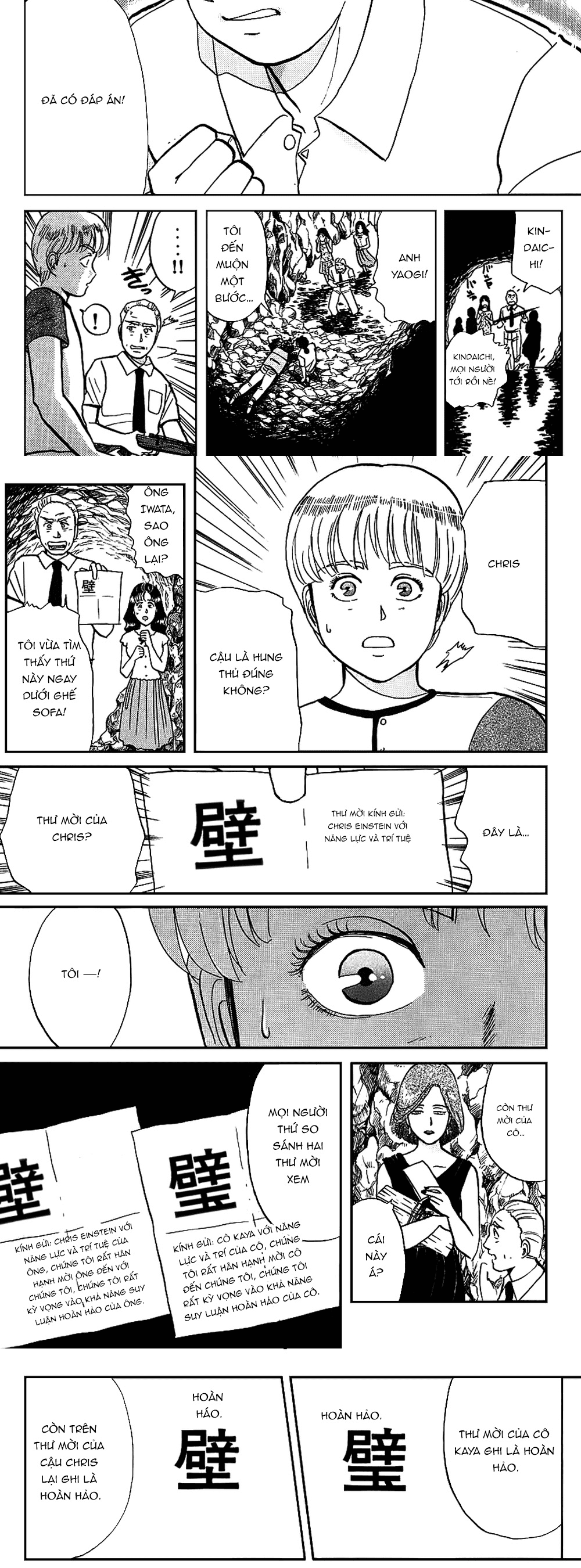 Thám Tử Kindaichi – Case Files Chapter 44 - Trang 2