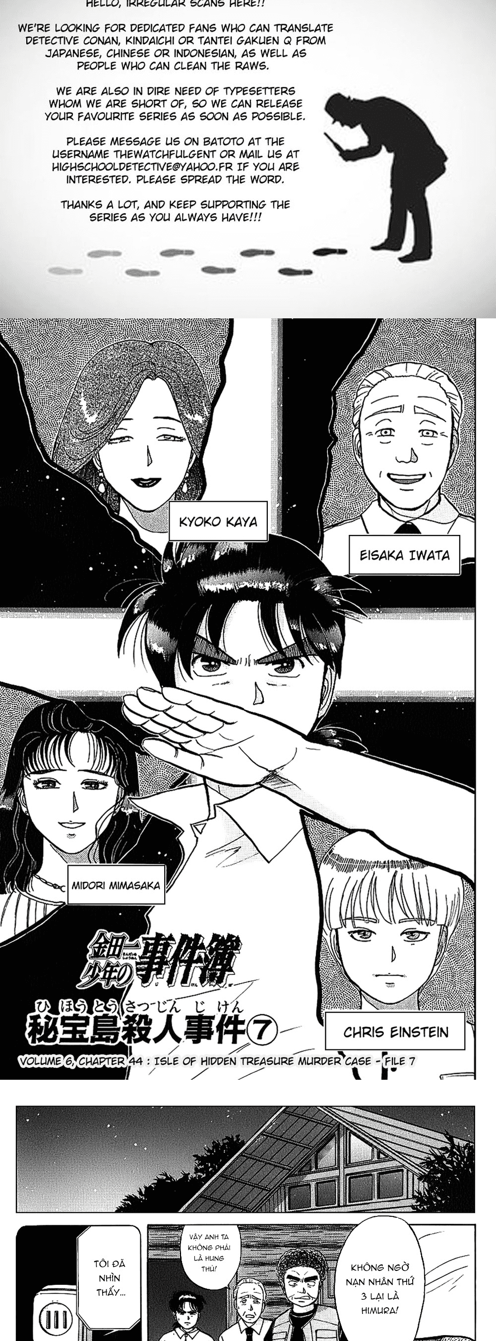 Thám Tử Kindaichi – Case Files Chapter 44 - Trang 2