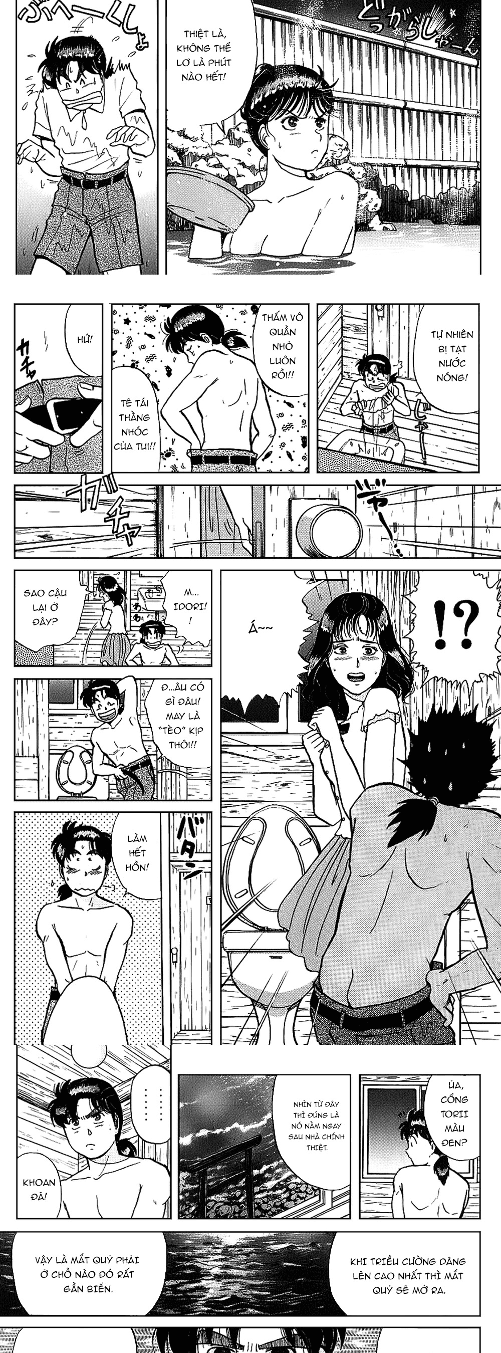 Thám Tử Kindaichi – Case Files Chapter 44 - Trang 2