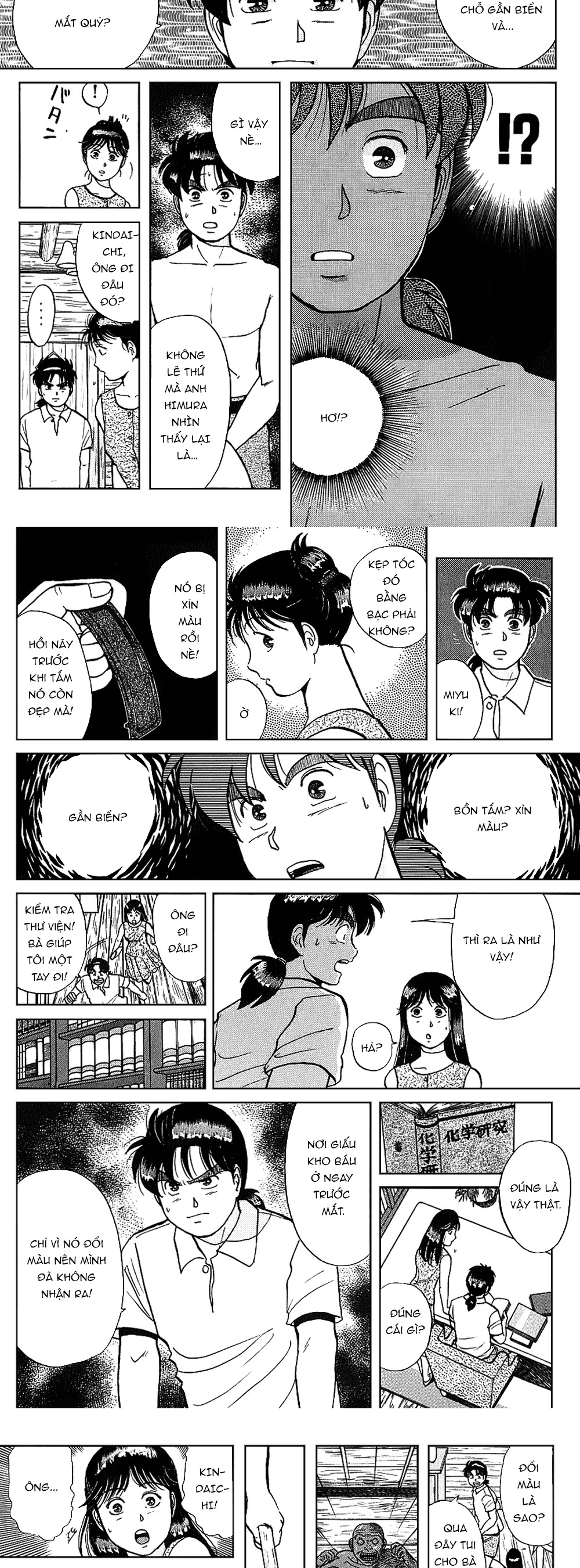 Thám Tử Kindaichi – Case Files Chapter 44 - Trang 2