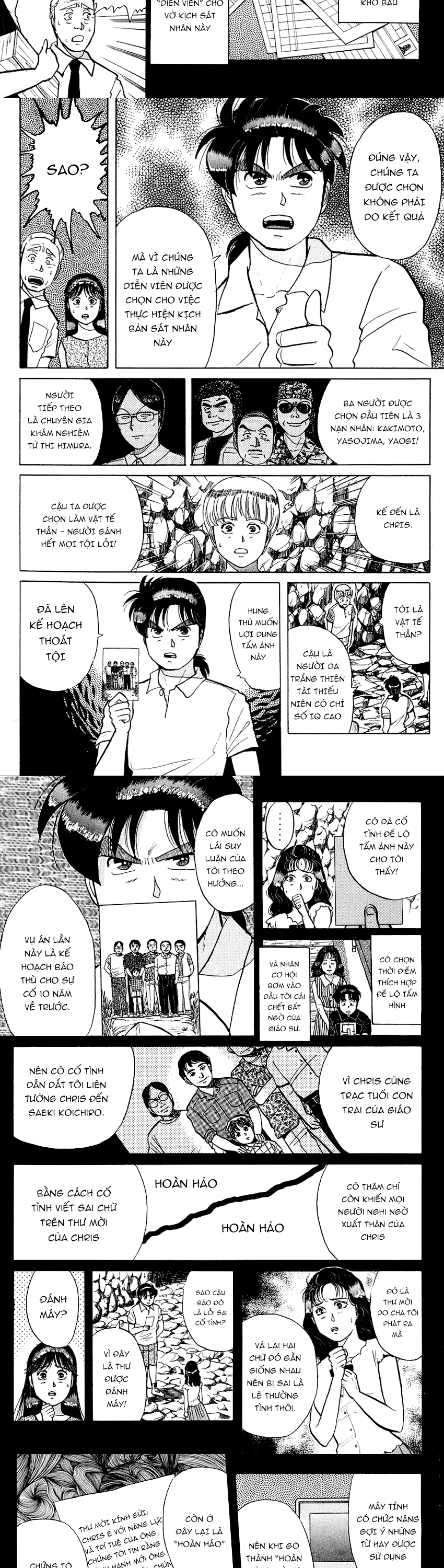 Thám Tử Kindaichi – Case Files Chapter 45 - Trang 2