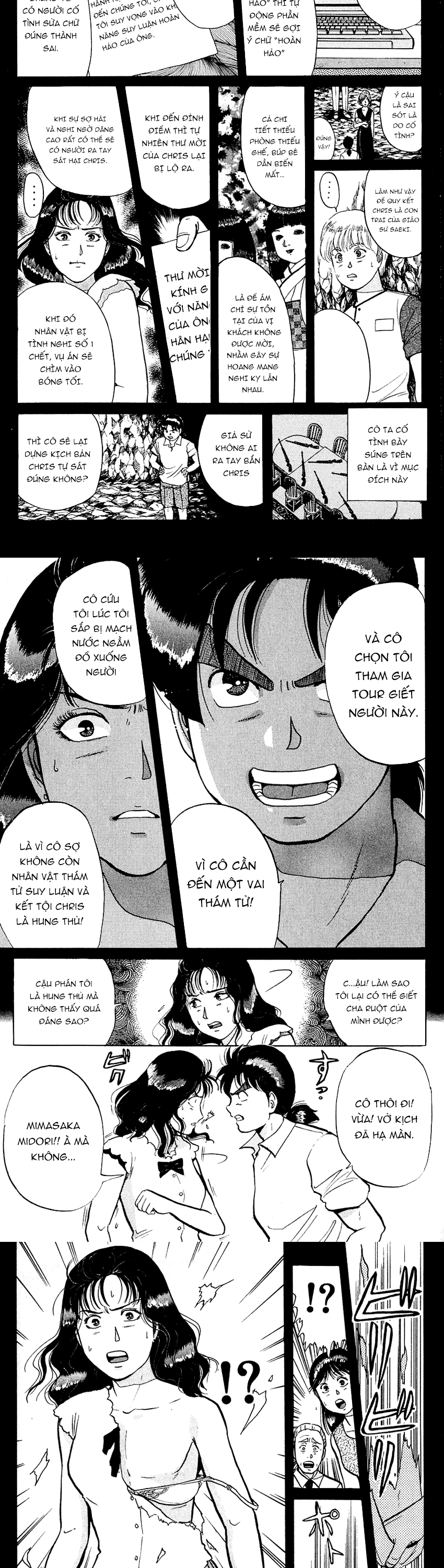 Thám Tử Kindaichi – Case Files Chapter 45 - Trang 2