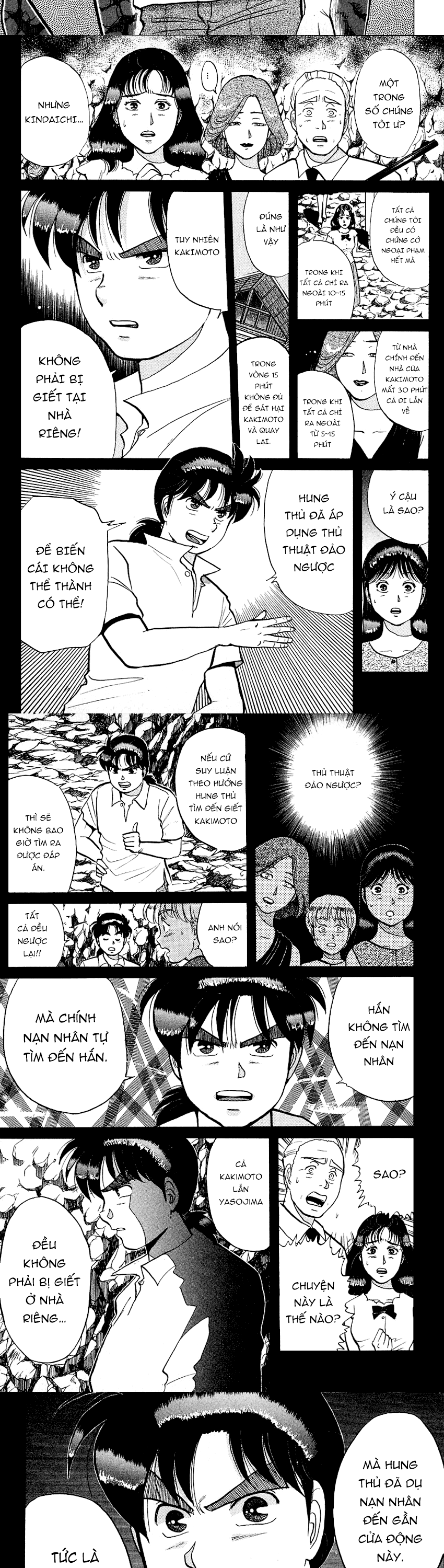 Thám Tử Kindaichi – Case Files Chapter 45 - Trang 2