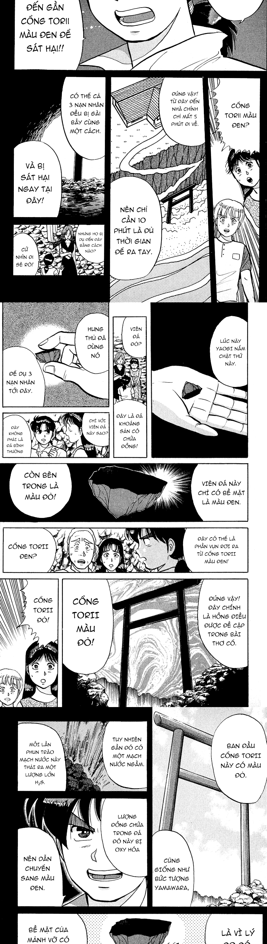 Thám Tử Kindaichi – Case Files Chapter 45 - Trang 2