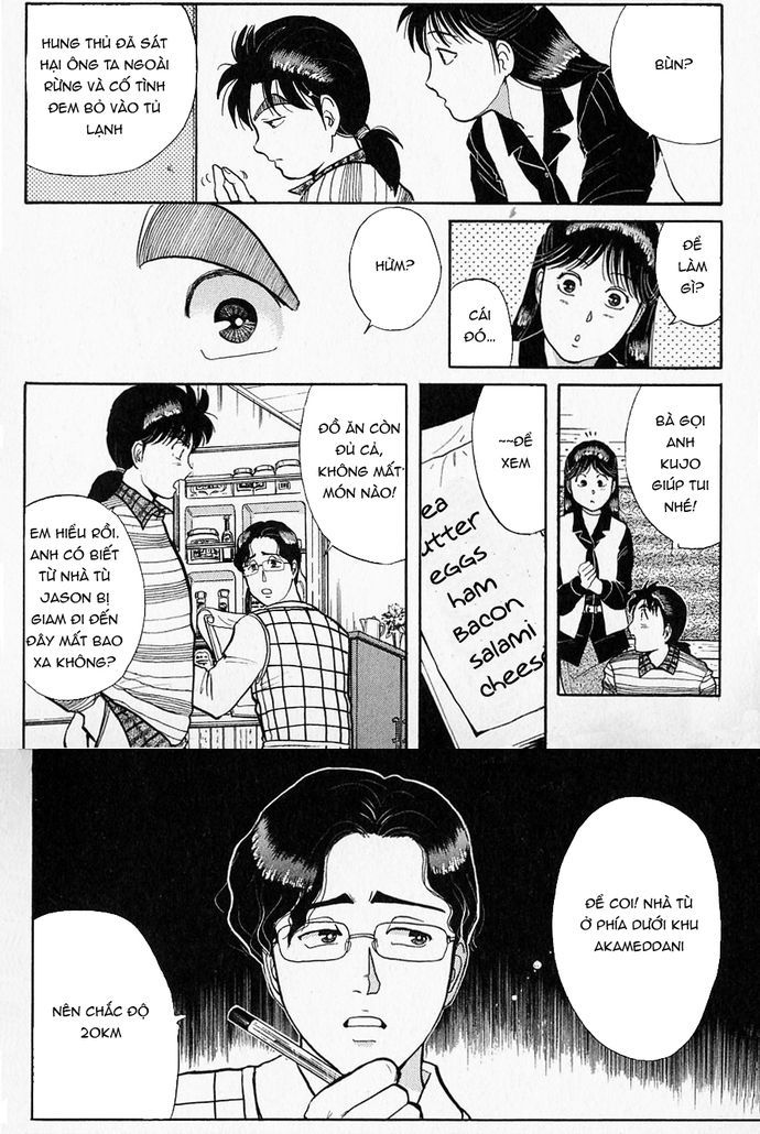 Thám Tử Kindaichi – Case Files Chapter 50 - Trang 2