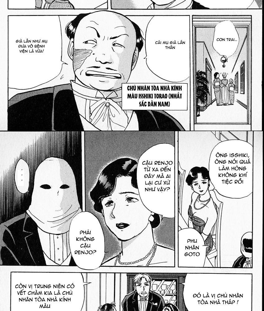 Thám Tử Kindaichi – Case Files Chapter 8 - Trang 2