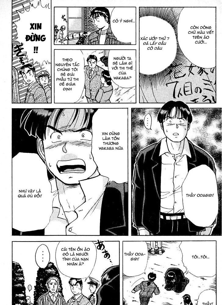 Thám Tử Kindaichi – Case Files Chapter 9 - Trang 2