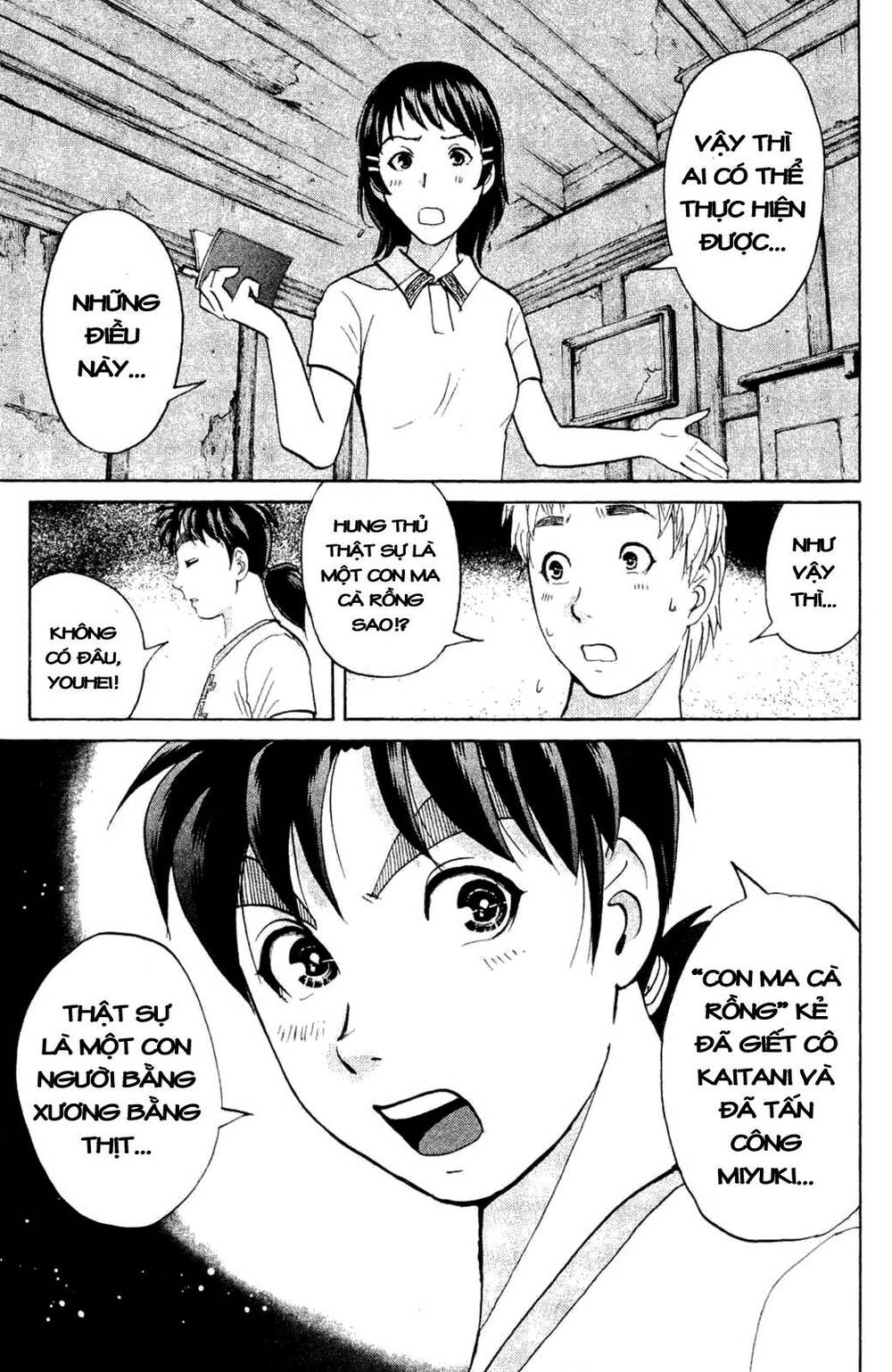 Thám Tử Kindaichi – Phần 2 Chapter 3 - Trang 2