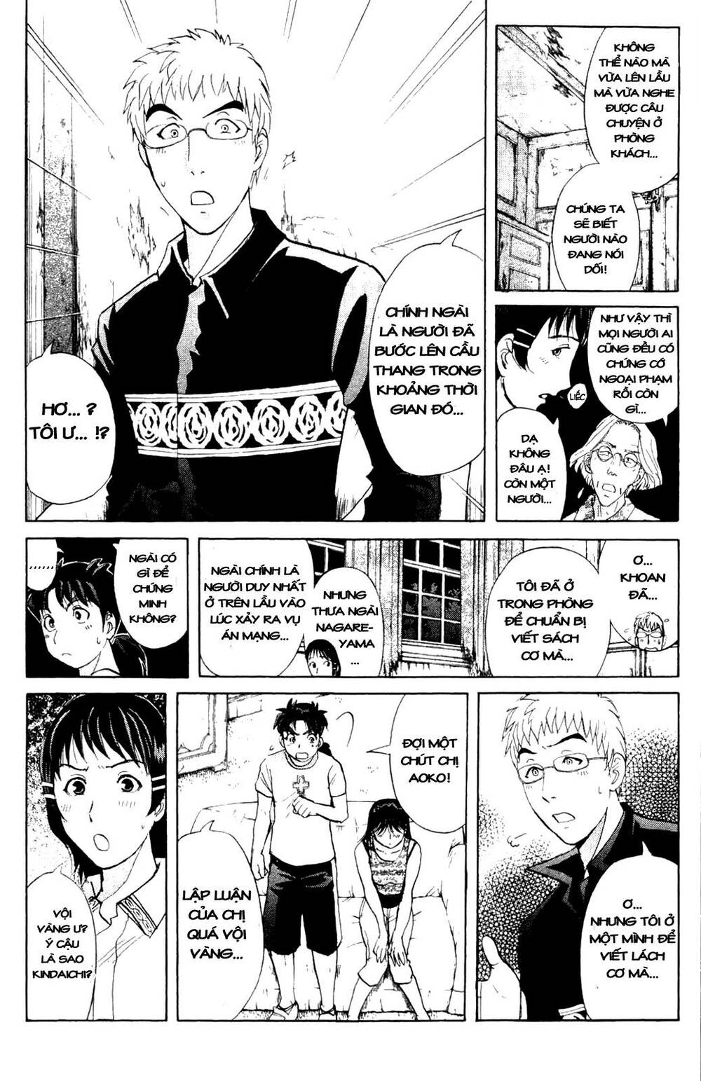 Thám Tử Kindaichi – Phần 2 Chapter 3 - Trang 2