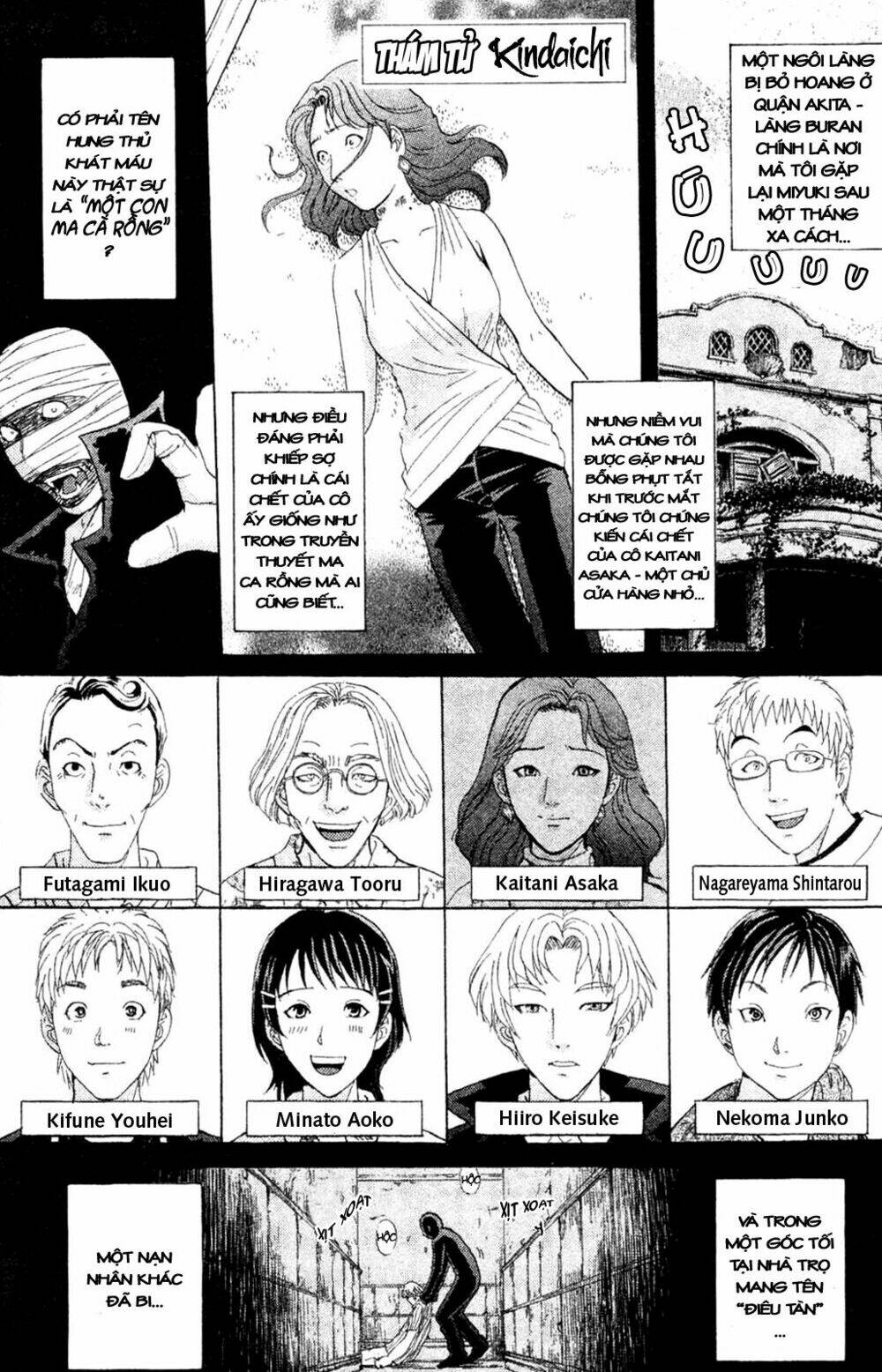 Thám Tử Kindaichi – Phần 2 Chapter 4 - Trang 2