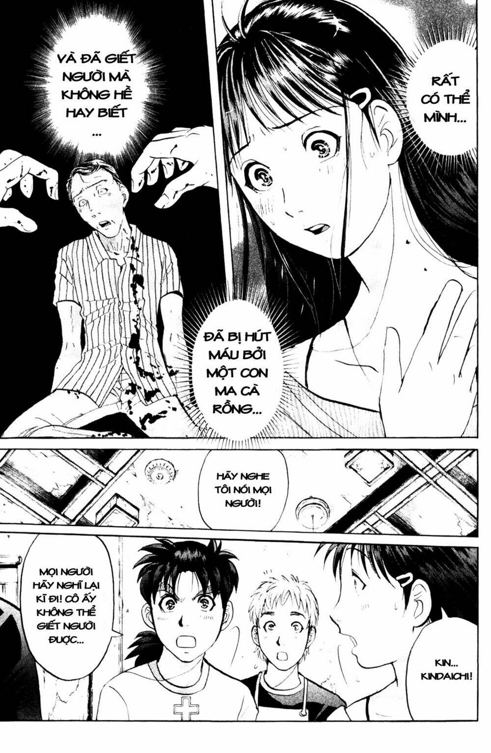 Thám Tử Kindaichi – Phần 2 Chapter 4 - Trang 2