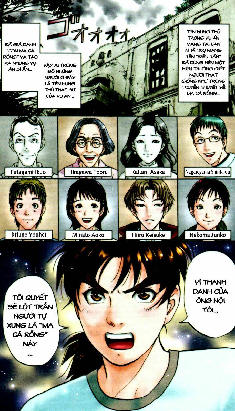 Thám Tử Kindaichi – Phần 2 Chapter 5 - Trang 2