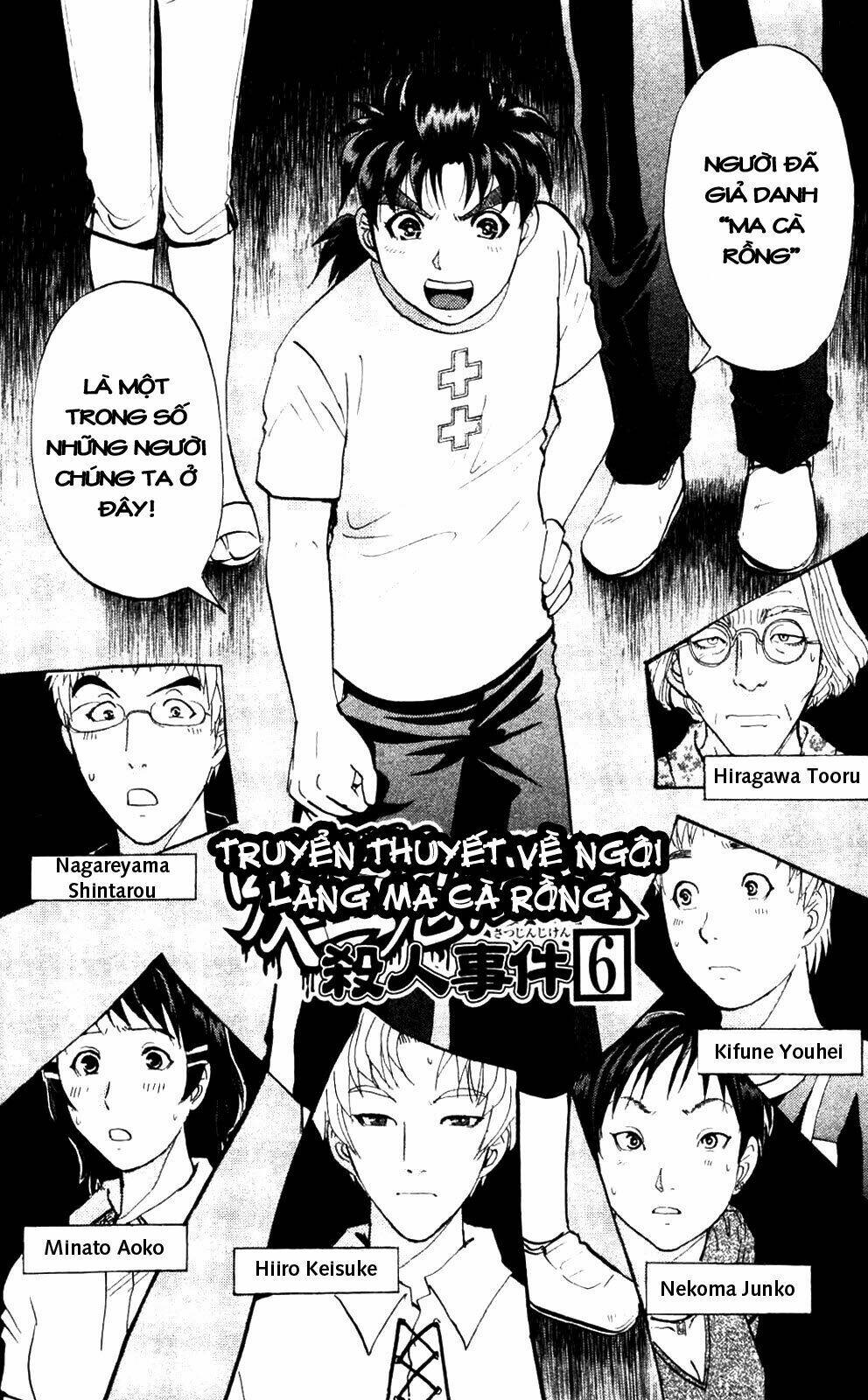 Thám Tử Kindaichi – Phần 2 Chapter 6 - Trang 2