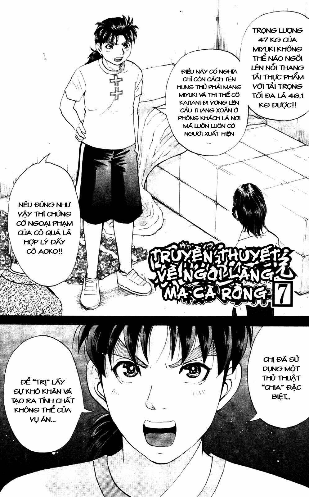 Thám Tử Kindaichi – Phần 2 Chapter 7 - Trang 2