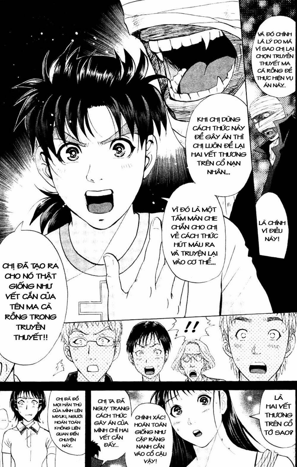 Thám Tử Kindaichi – Phần 2 Chapter 7 - Trang 2