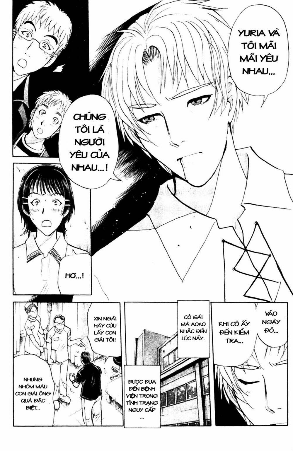 Thám Tử Kindaichi – Phần 2 Chapter 8 - Trang 2