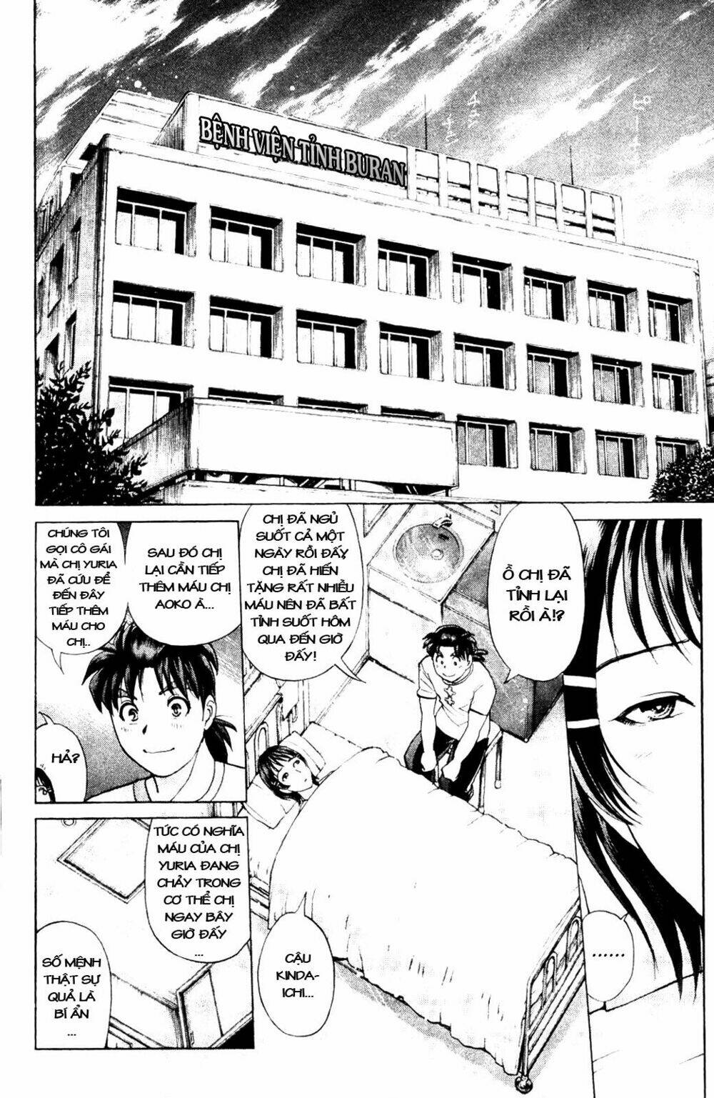 Thám Tử Kindaichi – Phần 2 Chapter 8 - Trang 2