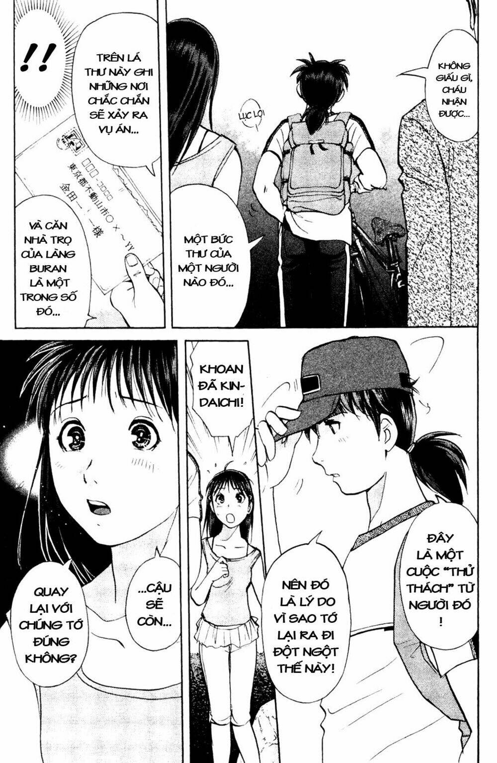 Thám Tử Kindaichi – Phần 2 Chapter 8 - Trang 2