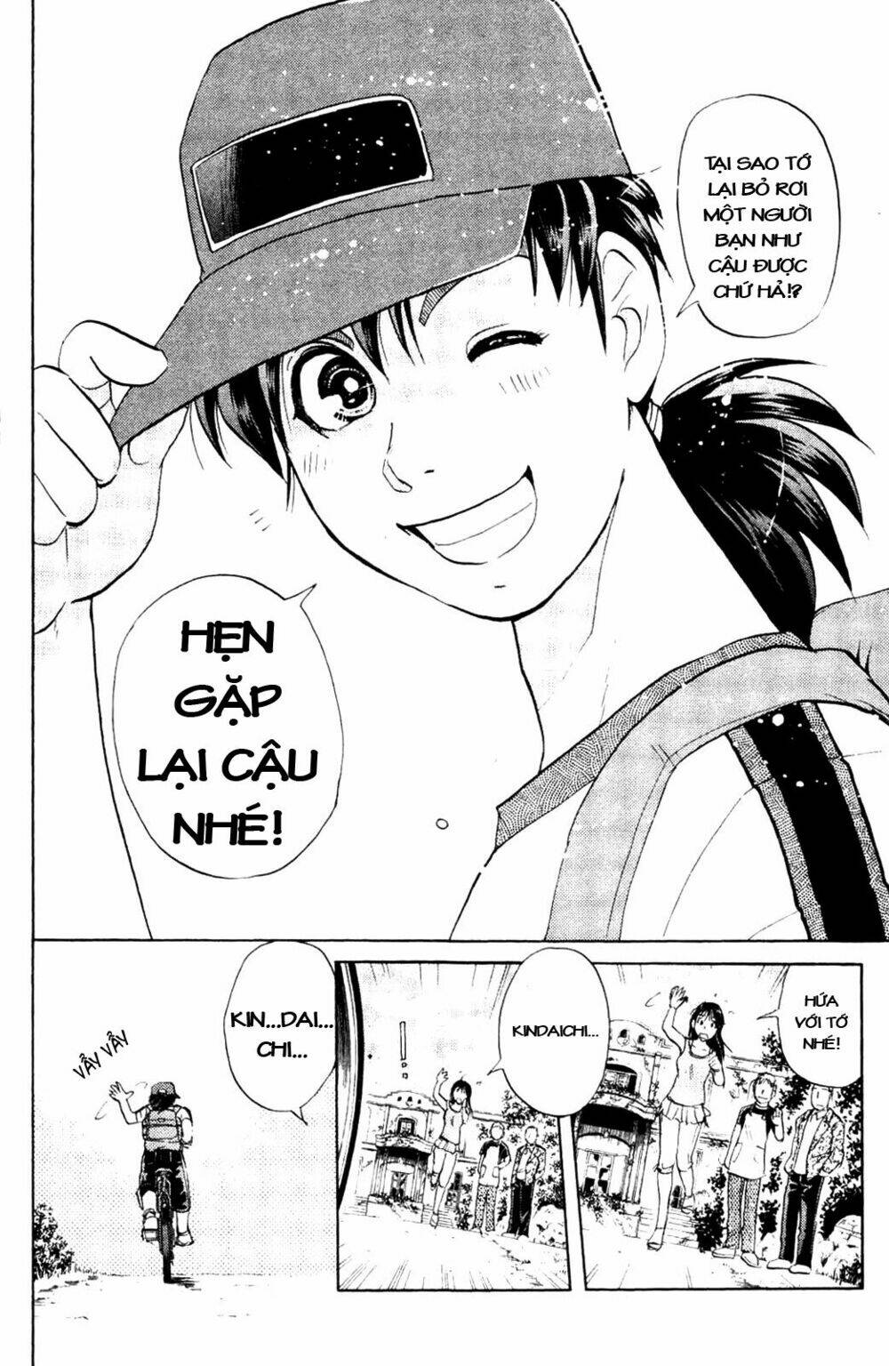 Thám Tử Kindaichi – Phần 2 Chapter 8 - Trang 2