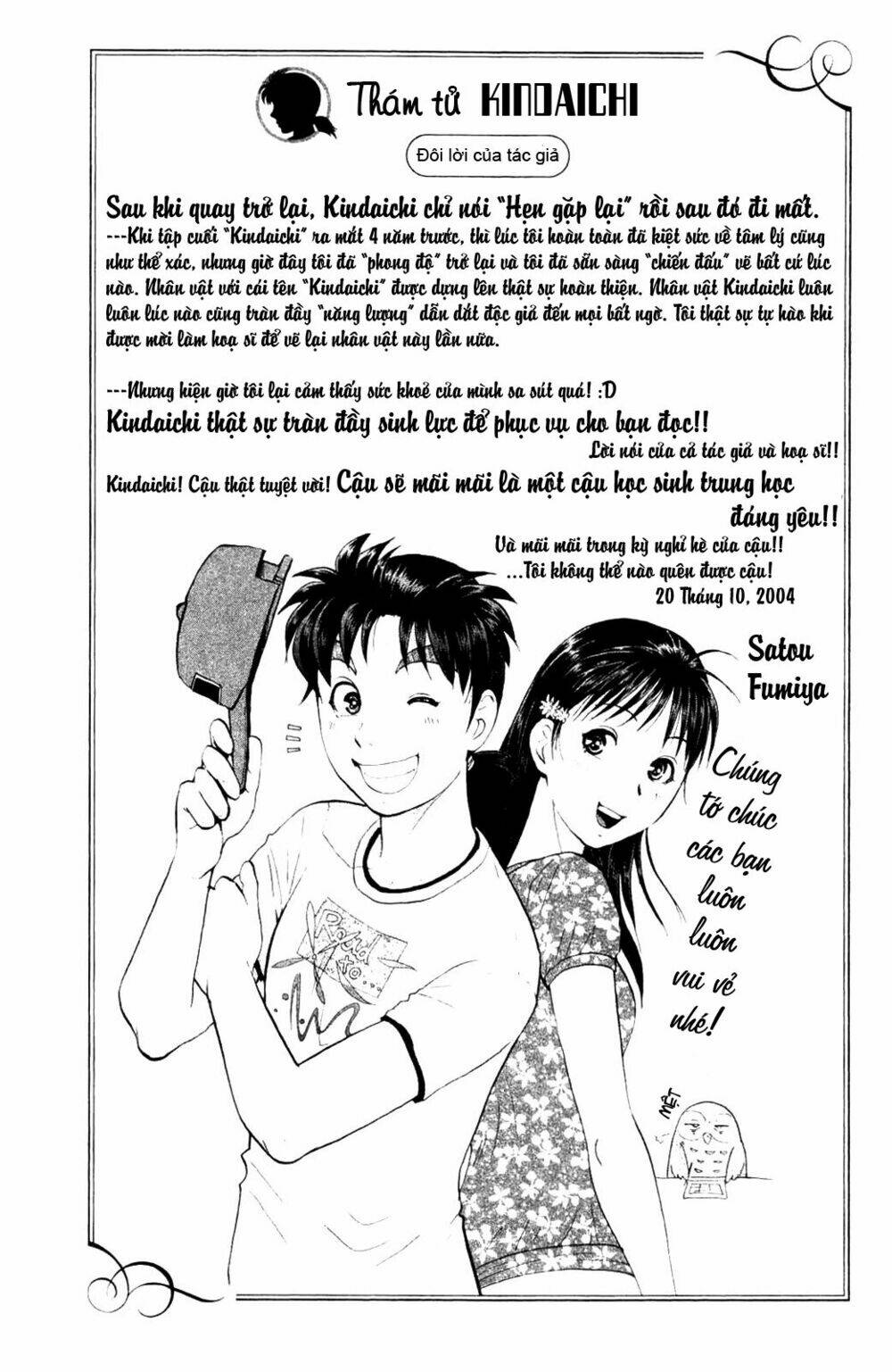 Thám Tử Kindaichi – Phần 2 Chapter 8 - Trang 2