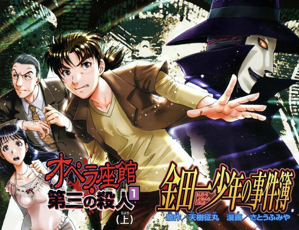 Thám Tử Kindaichi – Phần 2 Chapter 9 - Trang 2