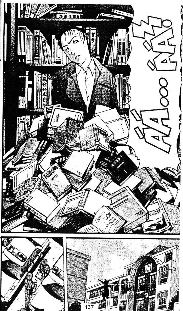 Thám Tử Kindaichi Chapter 52.1 - Trang 2