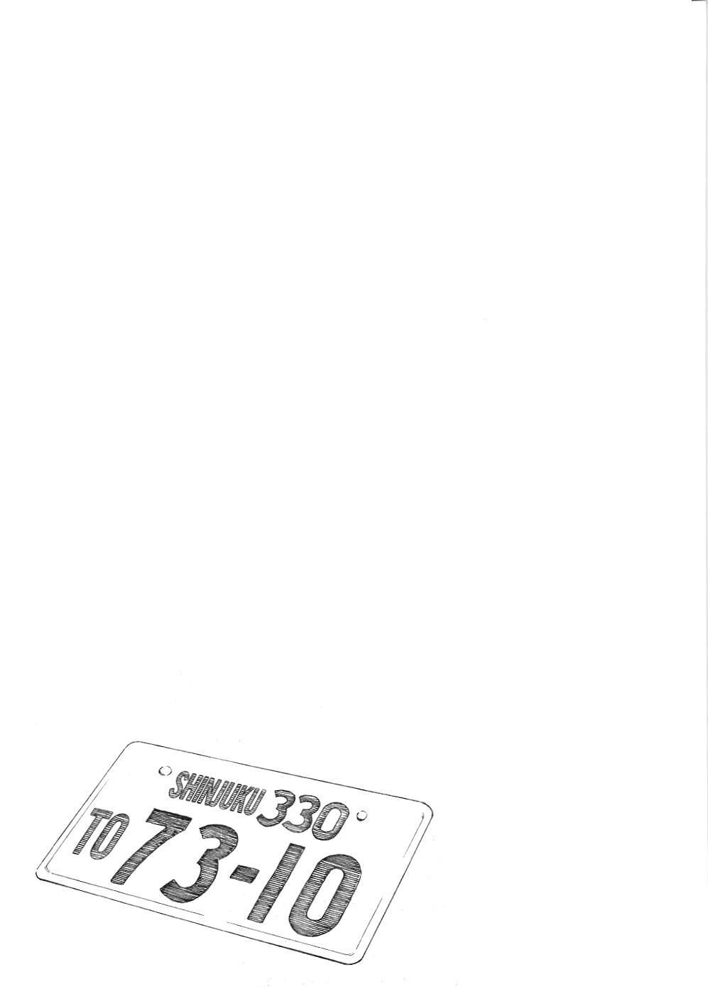 Thám Tử Lừng Danh Conan – Giờ Trà Của Zero (Nxb Kim Đồng) Chapter 8 - Trang 2