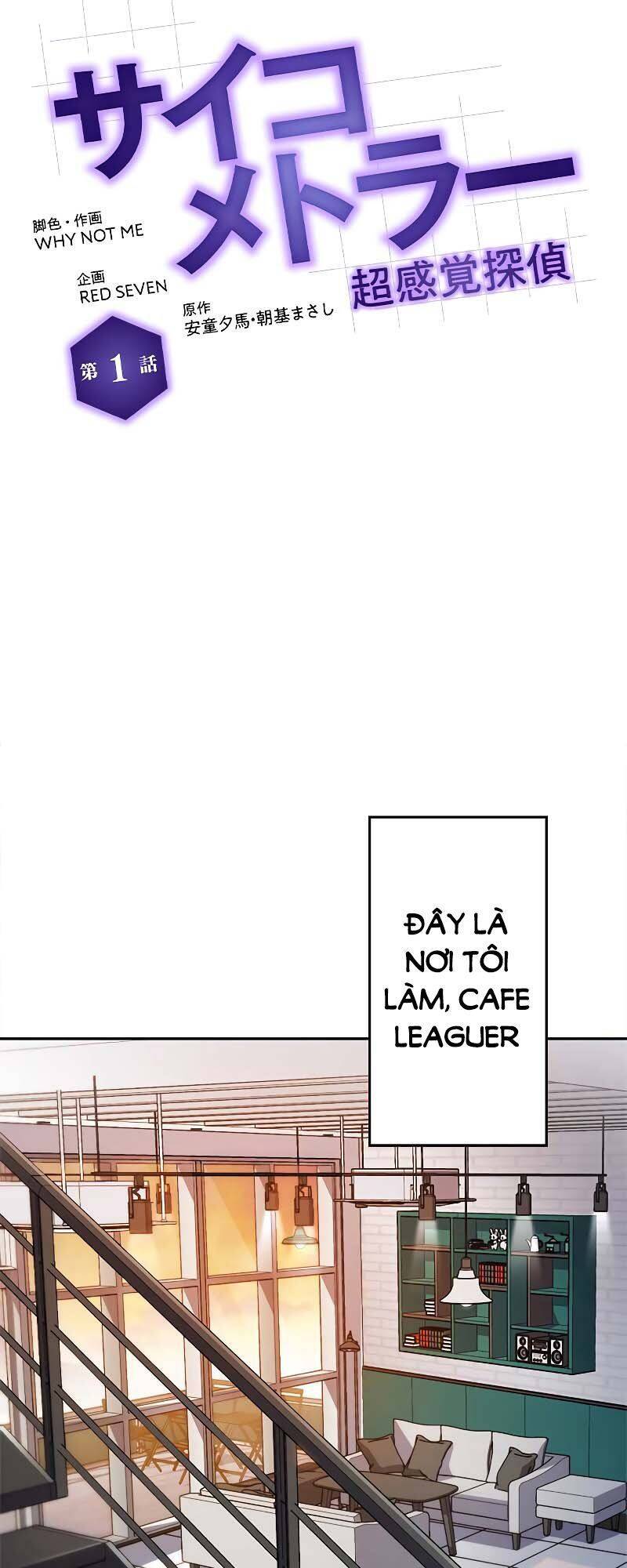 Thám Tử Siêu Năng Lực Chapter 1.5 - Trang 2