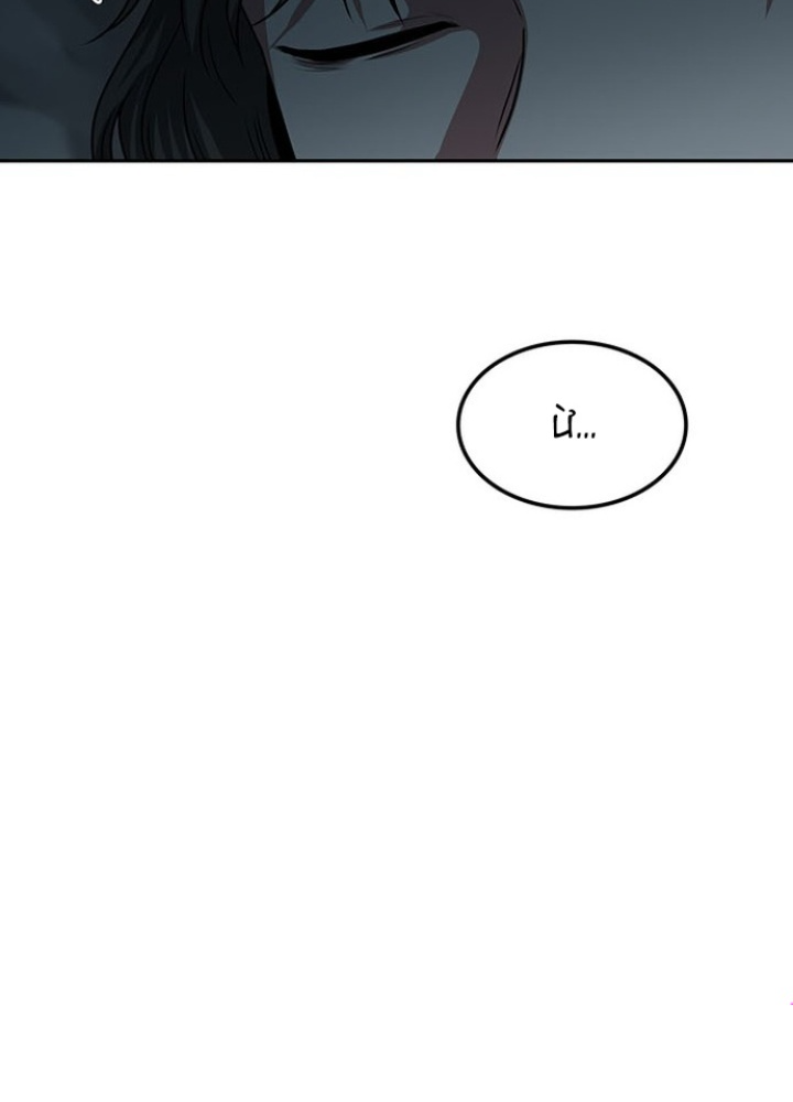 Thám Tử Siêu Năng Lực Chapter 10 - Trang 2