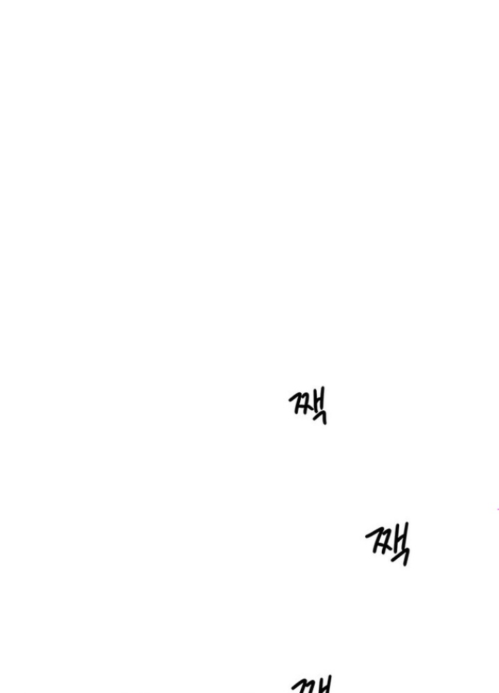 Thám Tử Siêu Năng Lực Chapter 10 - Trang 2