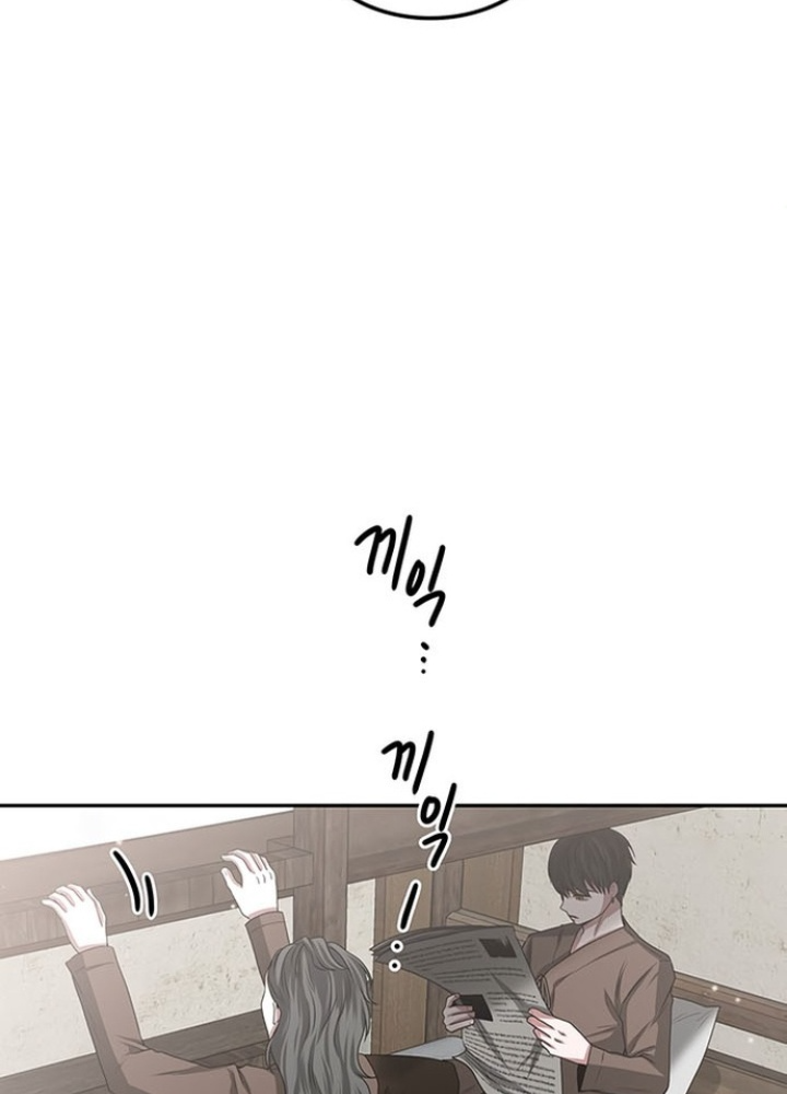 Thám Tử Siêu Năng Lực Chapter 10 - Trang 2