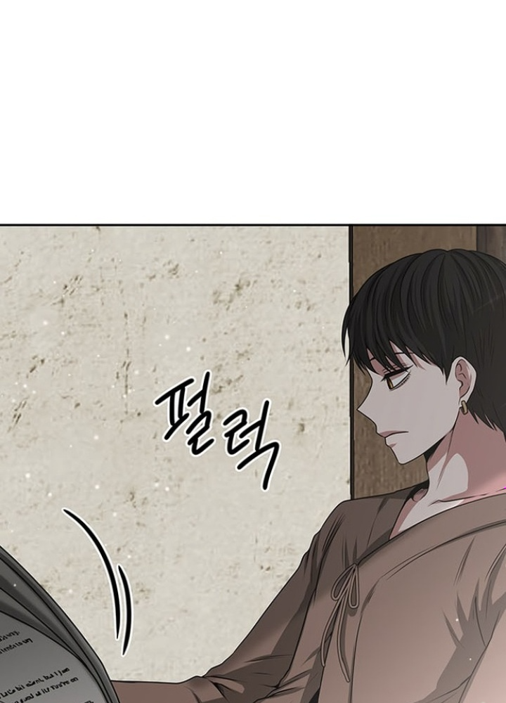 Thám Tử Siêu Năng Lực Chapter 10 - Trang 2