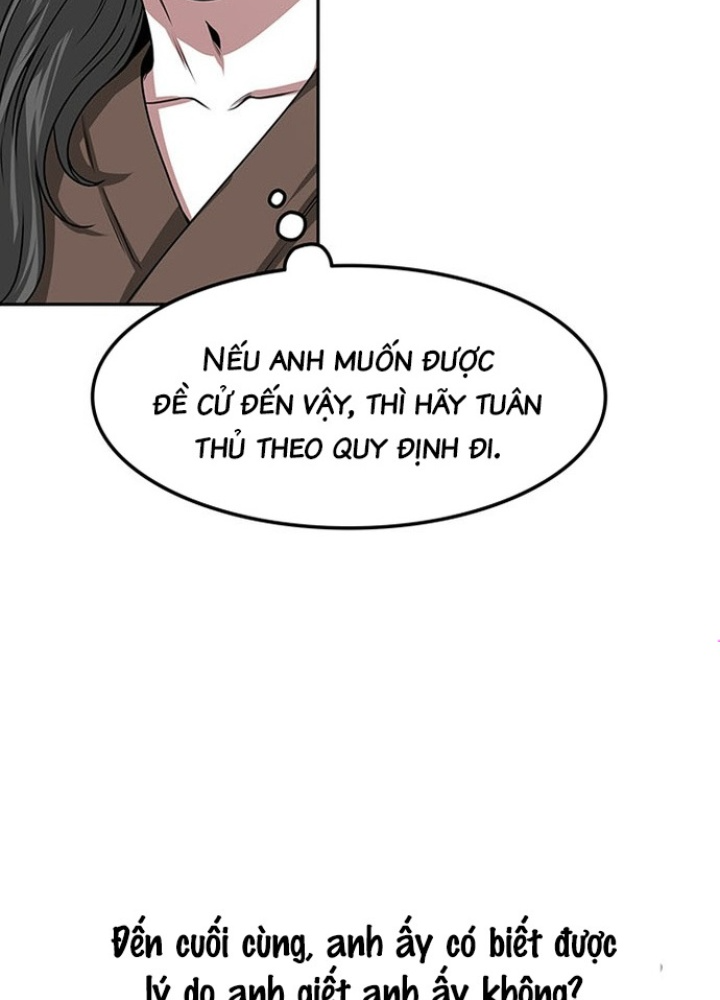 Thám Tử Siêu Năng Lực Chapter 11 - Trang 2