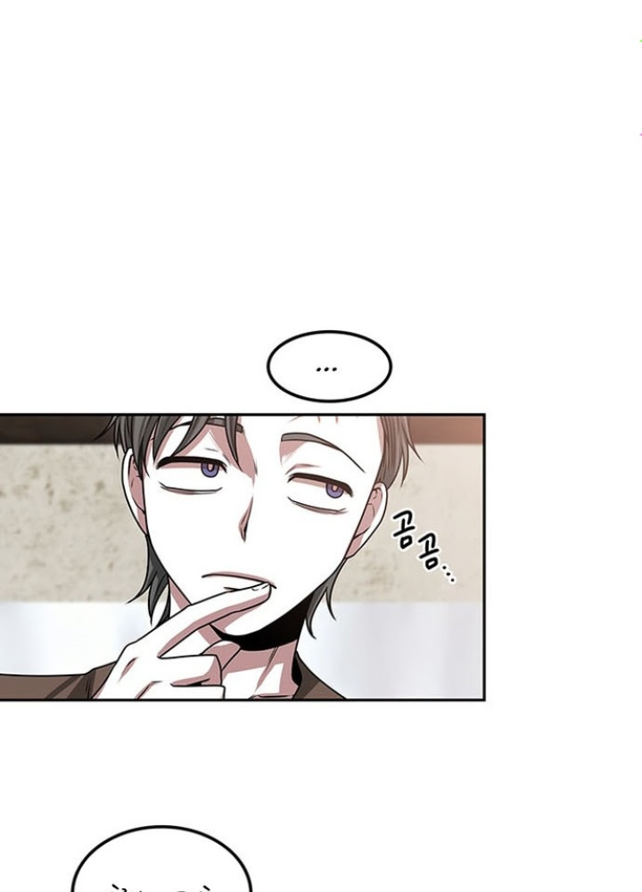 Thám Tử Siêu Năng Lực Chapter 11 - Trang 2