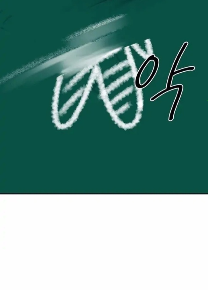 Thám Tử Siêu Năng Lực Chapter 12 - Trang 2