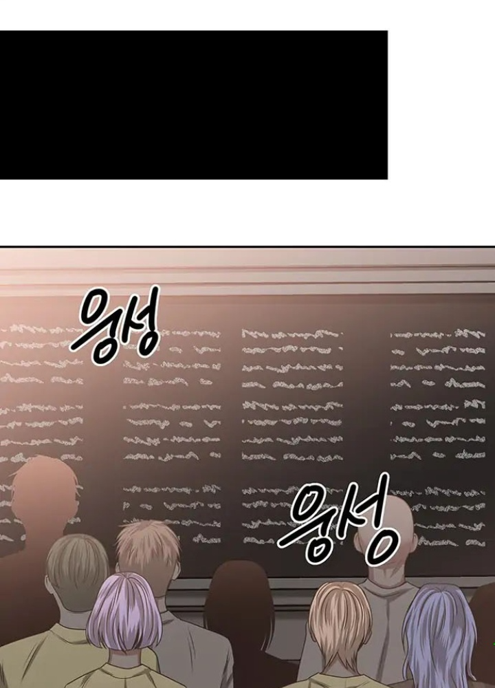 Thám Tử Siêu Năng Lực Chapter 13 - Trang 2