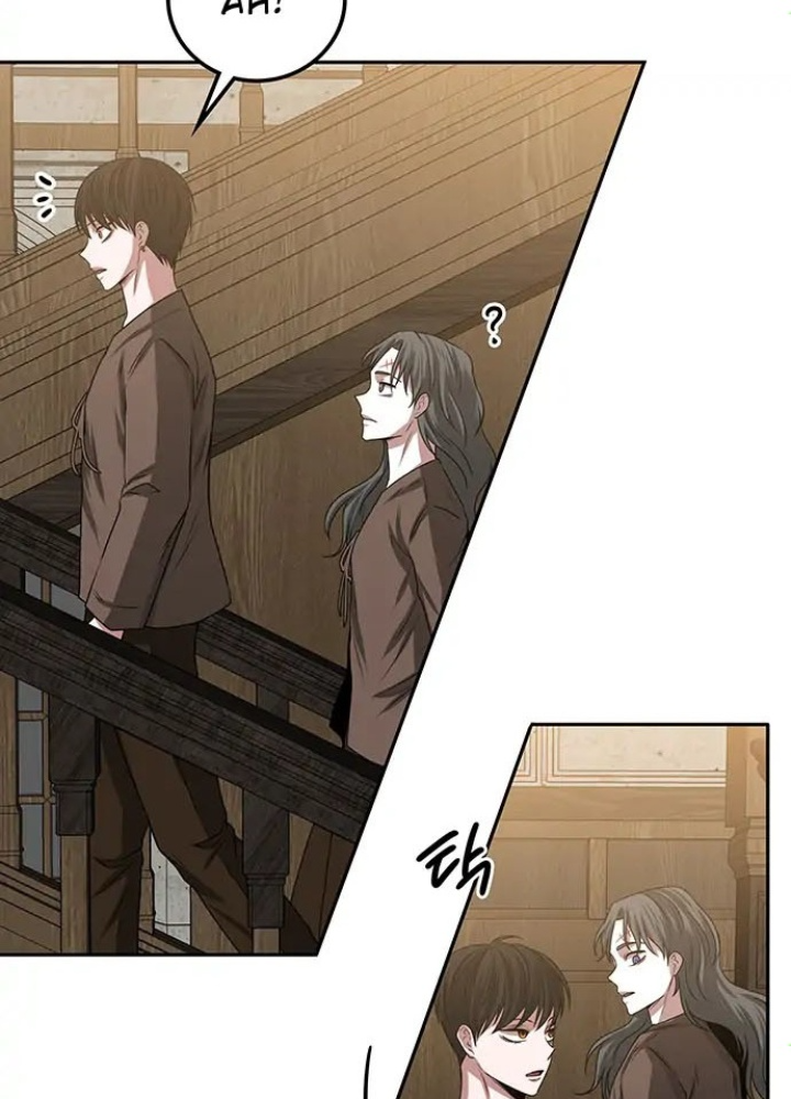 Thám Tử Siêu Năng Lực Chapter 13 - Trang 2