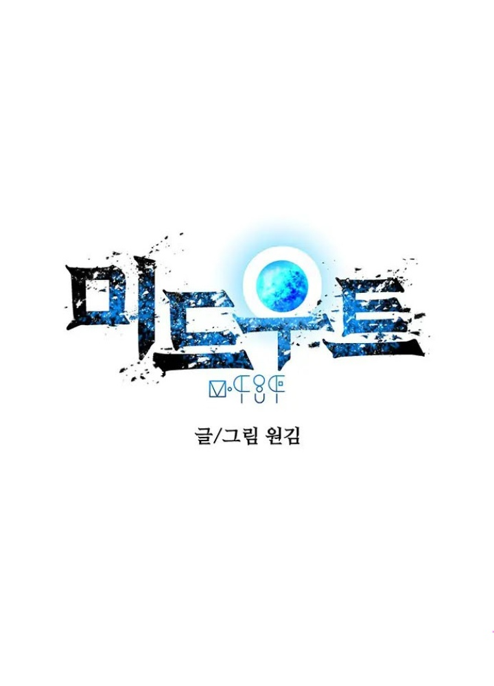 Thám Tử Siêu Năng Lực Chapter 14 - Trang 2