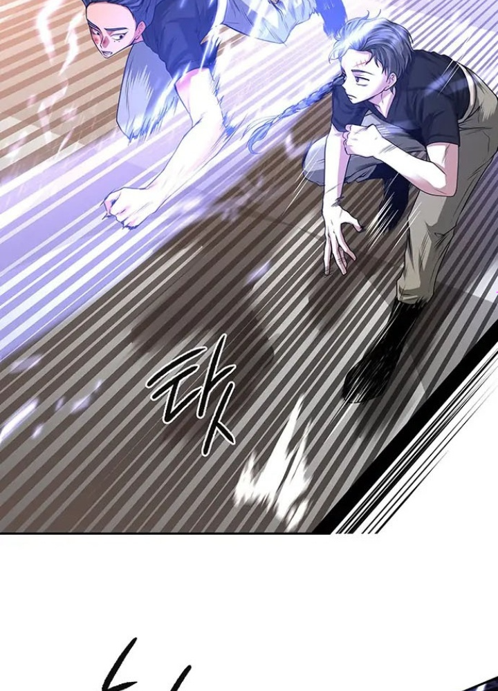 Thám Tử Siêu Năng Lực Chapter 14 - Trang 2