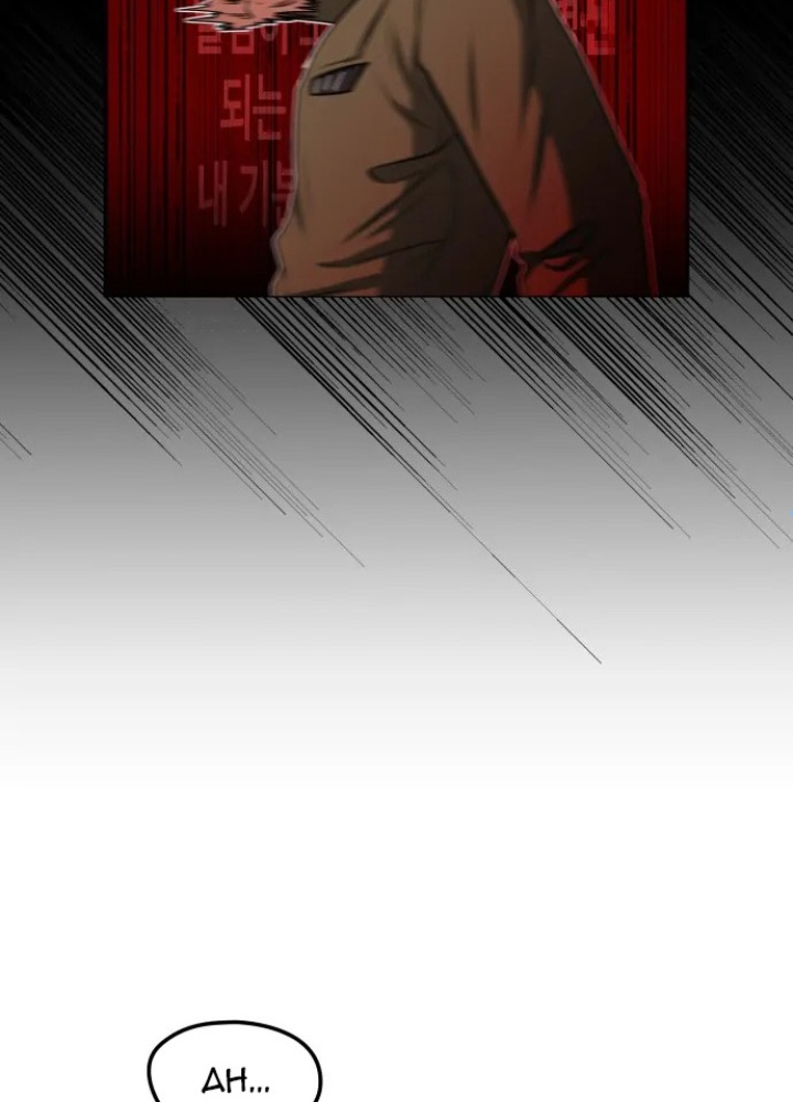 Thám Tử Siêu Năng Lực Chapter 16 - Trang 2