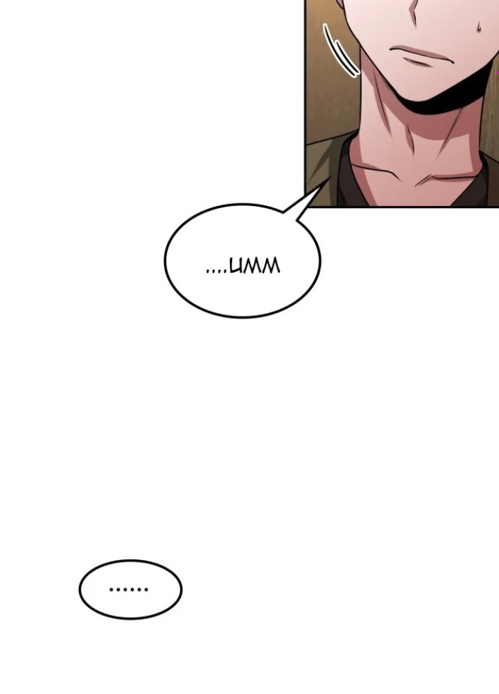 Thám Tử Siêu Năng Lực Chapter 16 - Trang 2