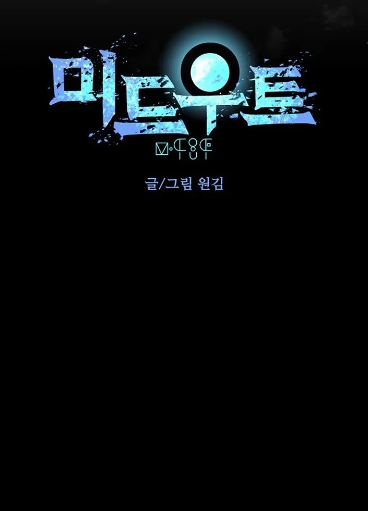 Thám Tử Siêu Năng Lực Chapter 17 - Trang 2