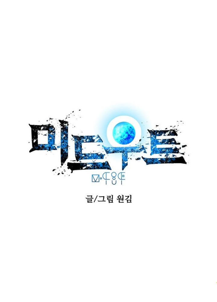 Thám Tử Siêu Năng Lực Chapter 18 - Trang 2